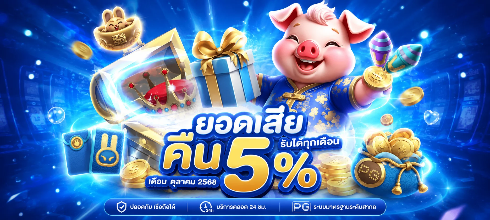 วิธีสมัคร MAMA555 ขั้นตอนง่าย ๆ ใน 30 วินาที
